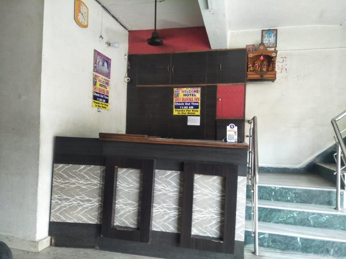 Hotel Shiv Mahima Inn By Wb Inn Allāhābād Junction Exteriér fotografie