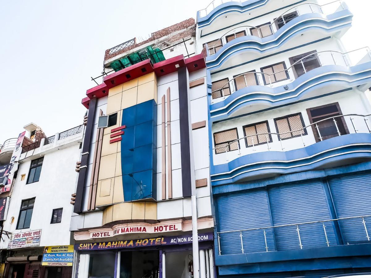 Hotel Shiv Mahima Inn By Wb Inn Allāhābād Junction Exteriér fotografie
