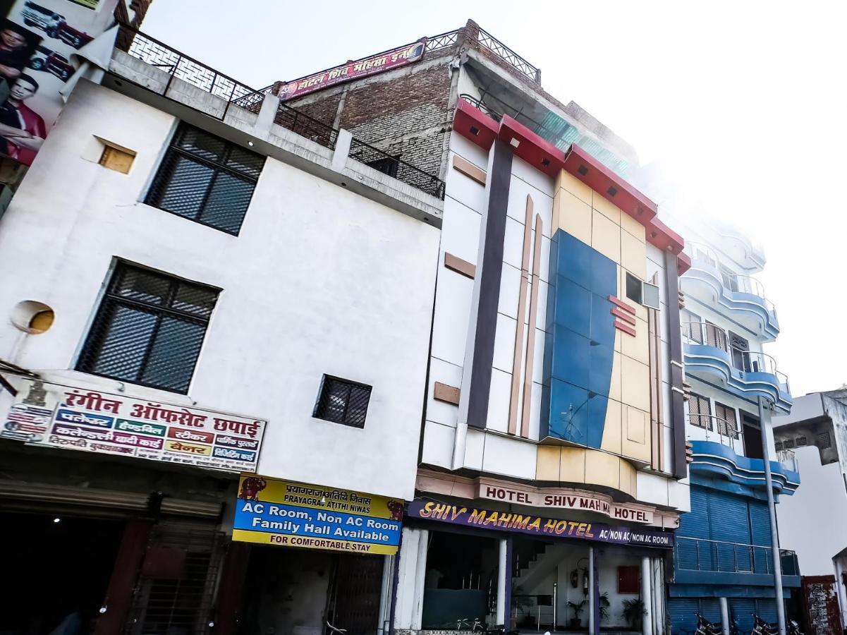 Hotel Shiv Mahima Inn By Wb Inn Allāhābād Junction Exteriér fotografie